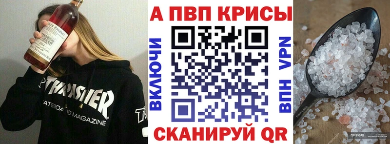 Купить где  Касимов  Альфа ПВП СК 