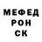 Меф мяу мяу Tanya See