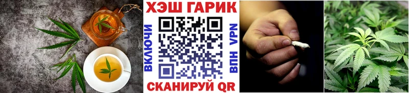 Купить где  Касимов  Cannafood марихуана 