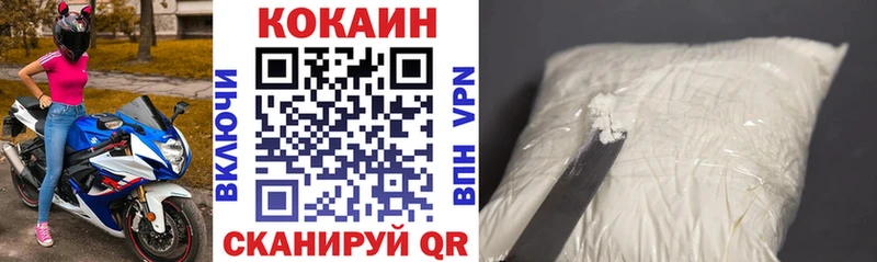 Купить где  Касимов  Кокаин Fish Scale 