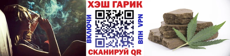 ГАШИШ 40% ТГК  Купить  Касимов 