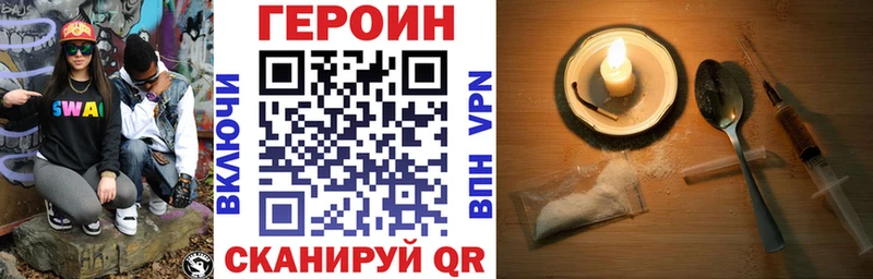 Героин герыч  Купить  Касимов 