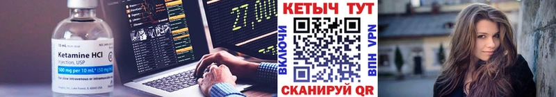 Кетамин ketamine  Купить закладки  Касимов 