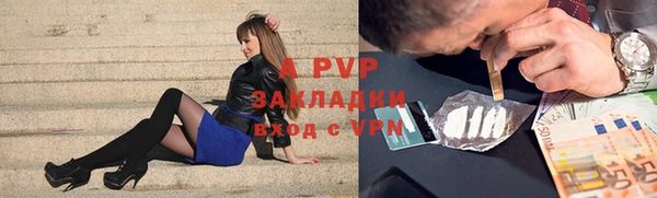 меф VHQ Володарск