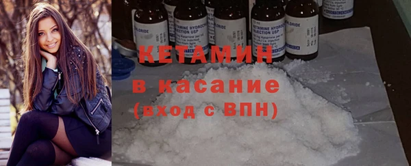 2c-b Волоколамск