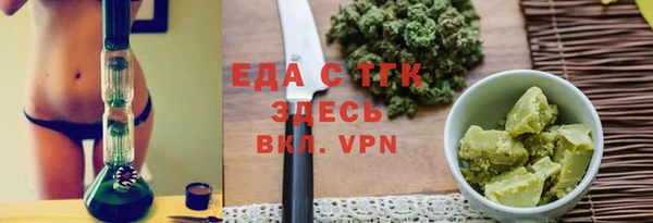меф VHQ Володарск