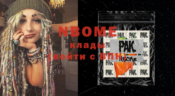 мдпв Волосово