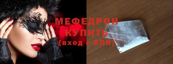 меф VHQ Володарск