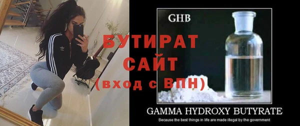 меф VHQ Володарск