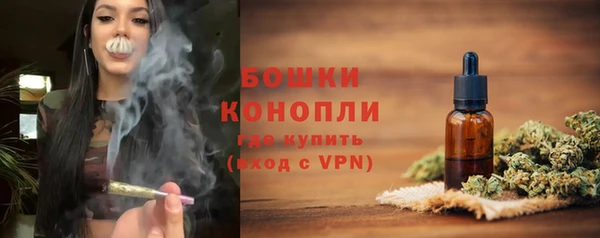 2c-b Волоколамск