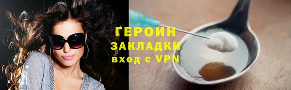 меф VHQ Володарск