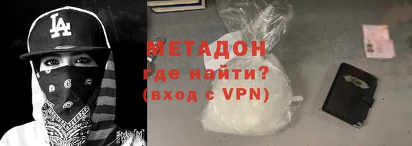 меф VHQ Володарск