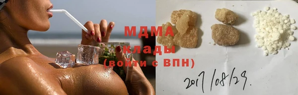 меф VHQ Володарск