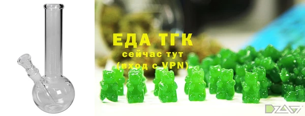 2c-b Волоколамск