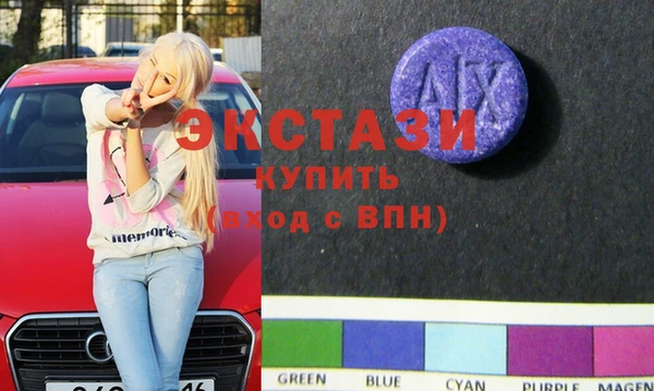 2c-b Волоколамск