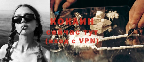 меф VHQ Володарск