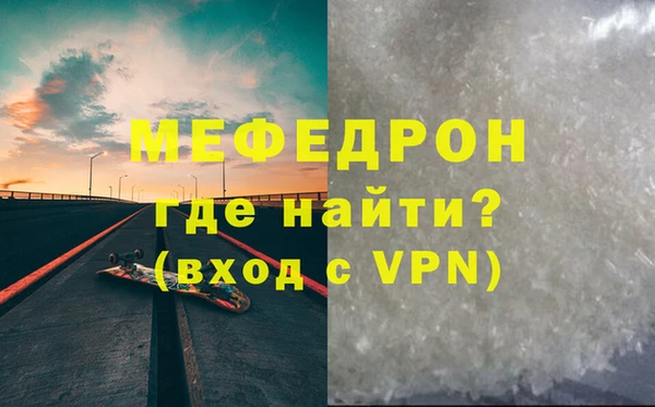 2c-b Волоколамск