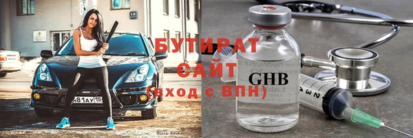 2c-b Волоколамск