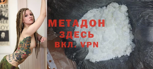 меф VHQ Володарск