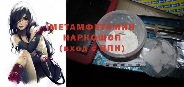 мдпв Волосово