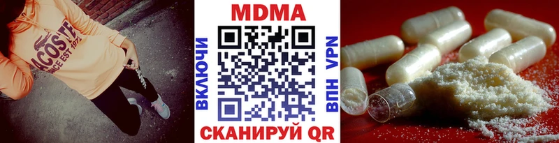 Купить где  Касимов  МДМА молли 