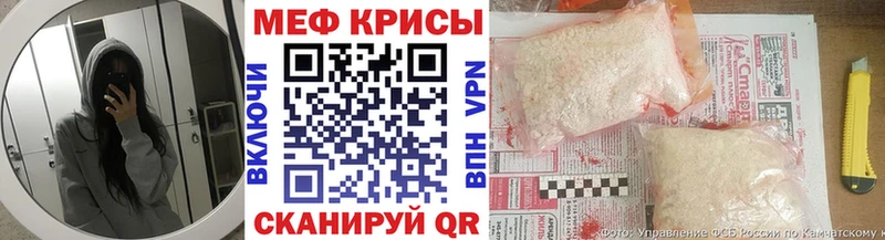Купить где  Касимов  Мефедрон VHQ 
