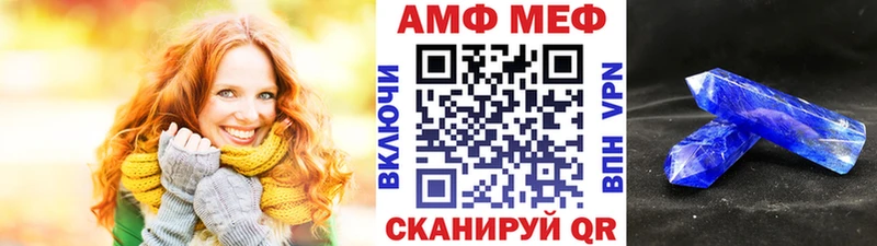 Купить  Касимов  Метамфетамин пудра 